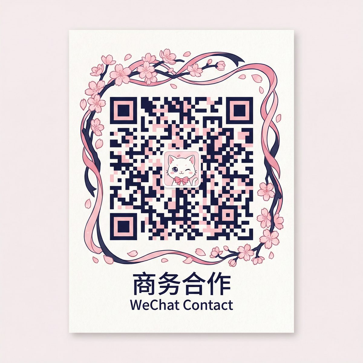 免费看片商务合作二维码